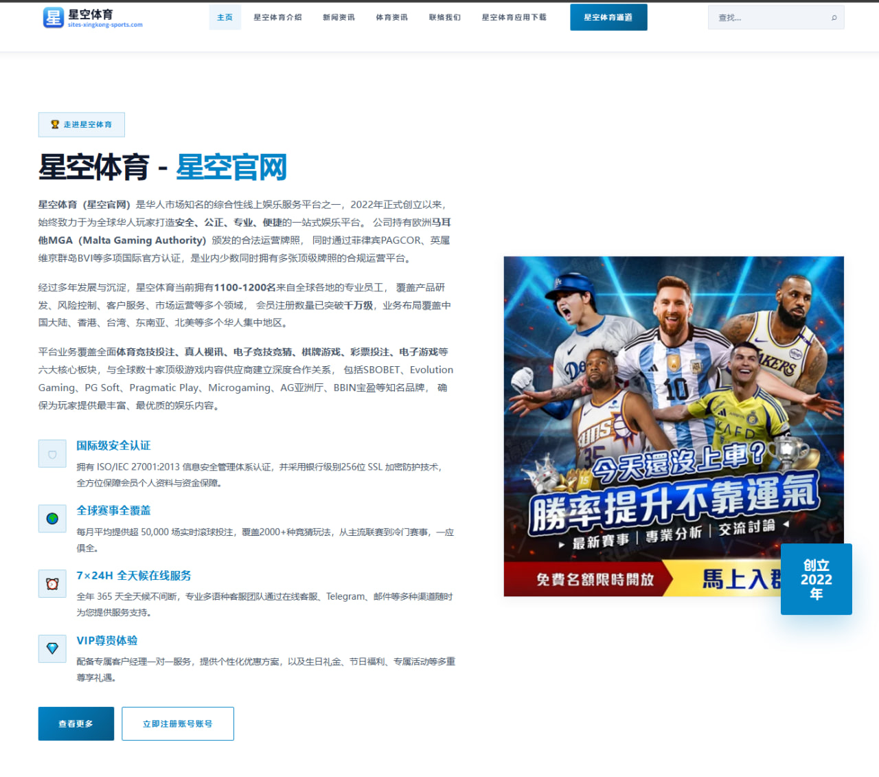 莱夫利回应质疑：早已具备跑跳能力 用表现证明自己